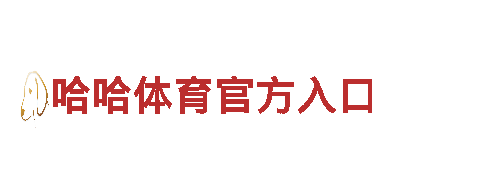 博鱼体育app官方网站-电气生产商-集团有限公司直营